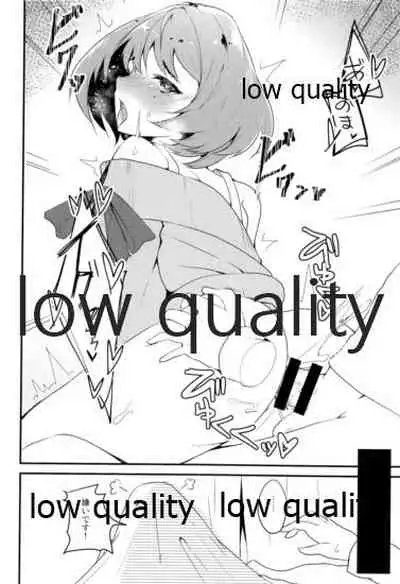 Watashi wa Idol nanoni Osake o Nonde Shuden o Nogashita Dame Onna desu.