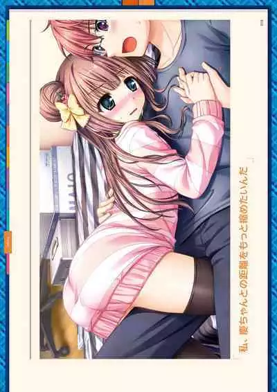 Daitoshokan no Hitsujikai Visual Fan Book Houkago Shippo Days & Dreaming Sheep Visual Fan Book