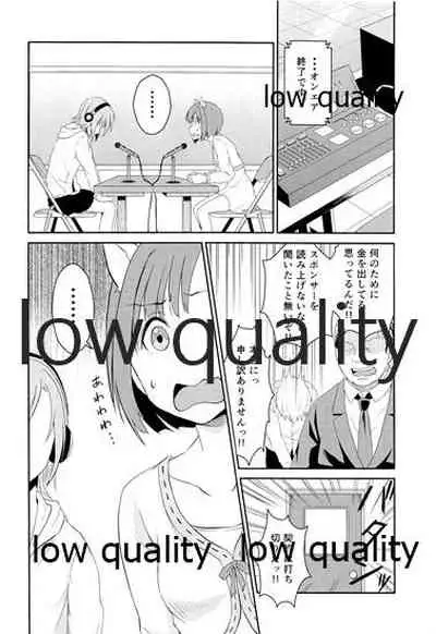 にゃんにゃんするから許してにゃん