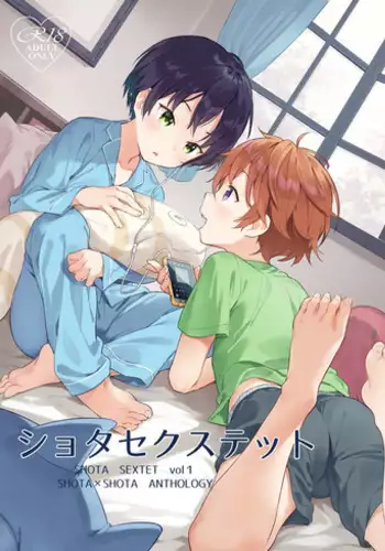 [Commamion, Pfactory (Various)] Shota Sextet 1 [Digital]