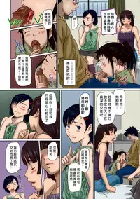 [Kisaragi Gunma] Giri Giri Sisters Ch. 1-4, 10 [Chinese] [姬萌九課] [Colorized] [Decensored]