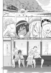 (C78) [Kinbou Sokai (Konmori)] macaron? Ganache