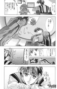 [Fujima Takuya] Judgement