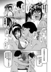 [Ryoh-zoh] Rarefure Ch. 1-15 [Chinese] [粵語]