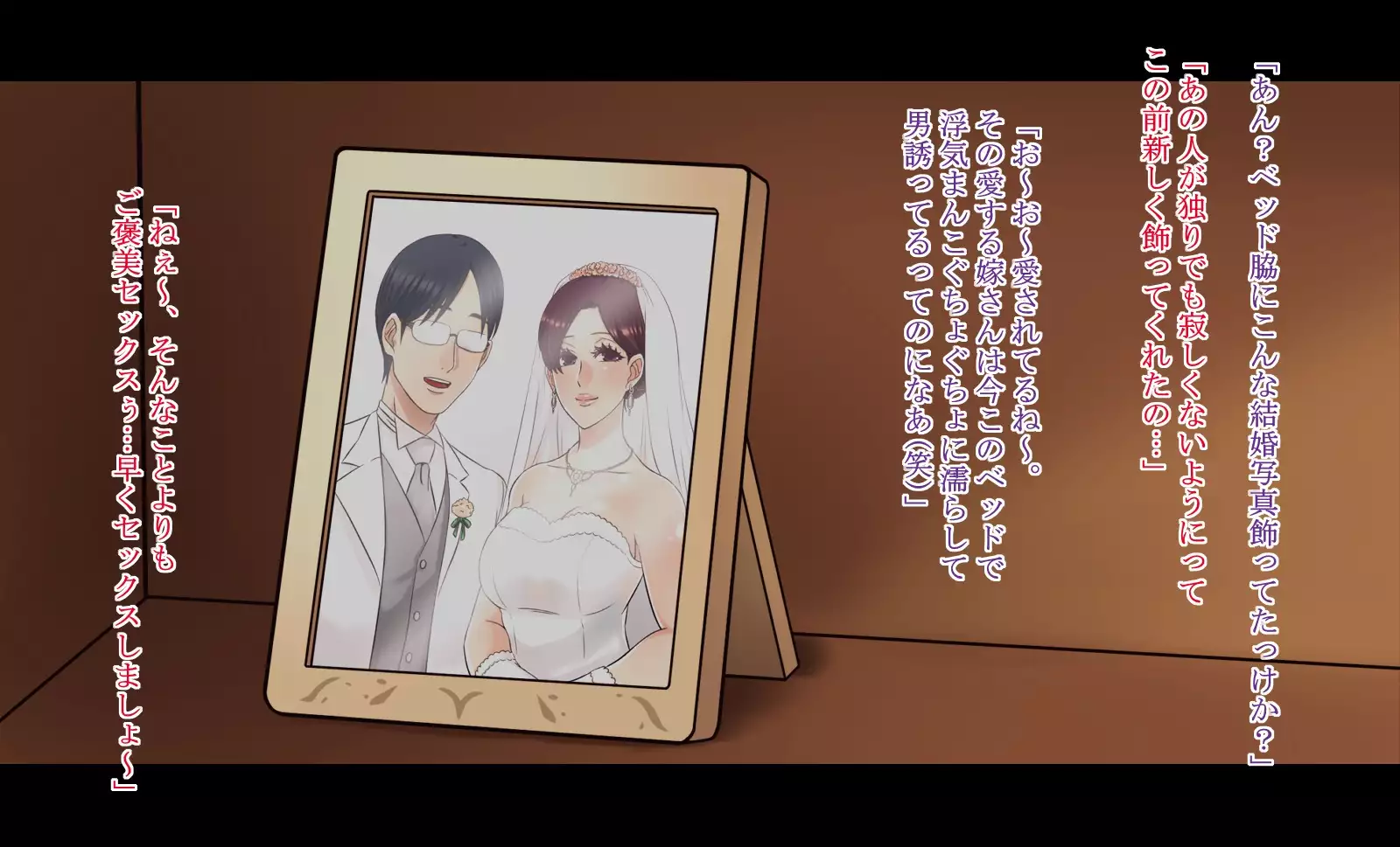 I can't cum with my husband's short d*ck!!