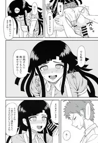 (COMIC1☆9) [Niji wo Machinagara (Biwa)] Honto no Tsumiki (Super Danganronpa 2)