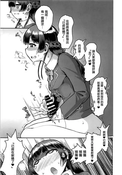 Tsuki ga Kirei desu ne.