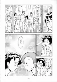 [THE UNDEATH MTS and S.S.O.S] Tip Taps Spec 2 (Eureka Seven)