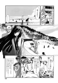 [Bar Peachpit] Sho-Chu-Rock 2