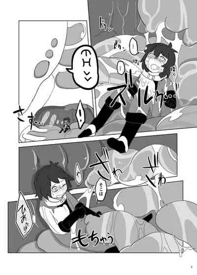 [Nefradel S.P.A. (Various)] Uchuujin x Kyojo / Size-sa Goudoushi Shota tokushuugou [Digital]