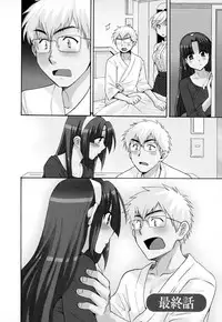 [Pon Takahanada] Kanojo to Kurasu 100 no Houhou - A Hundred of the Way of Living with Her. Vol. 2