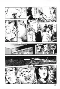 [Maeda Toshio] Yokubou no Rinbu | Dance of Desire