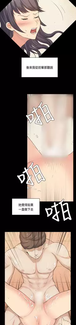 斯德哥尔摩症候群