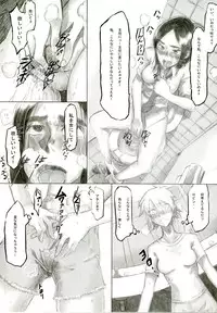 (C70) [Da Hootch (ShindoL)] Playmate of The Apes