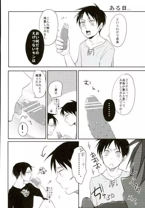 [Yureika あぁ素晴らしき性活