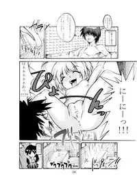[Kaientai (Shuten Douji)] Hinamizawa e Youkoso! - Welcome to Hinamizawa! (Higurashi no Naku Koro ni) [Digital]