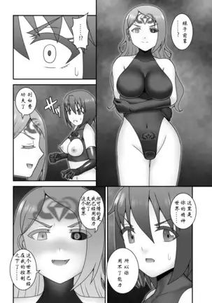 Teisou Sentai Virginal Colors Dai-Saishuuwa