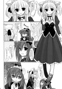 (C81) [Neuromancer. (Kannon Ouji)] sound like pig