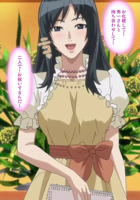 Soredemo Tsuma wo Aishiteru Special Ban Zenpen