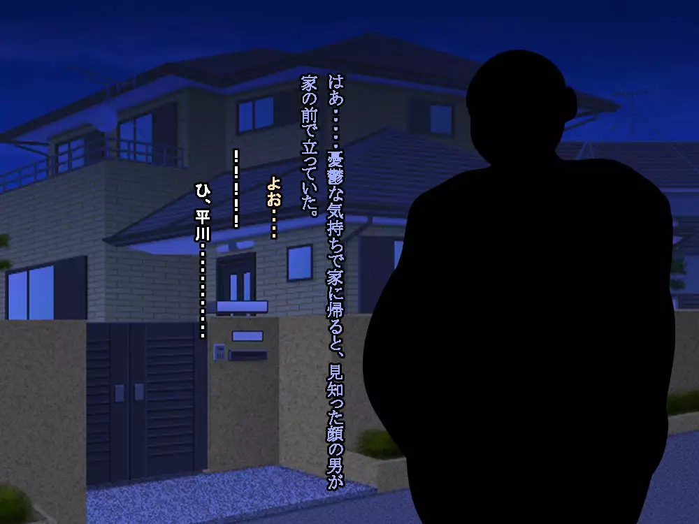 VRで冤罪絶対許さないマン