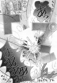 COMIC Mugen Tensei 2019-06