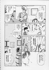 [Mizuhara Kenji] Utsuho Gentou
