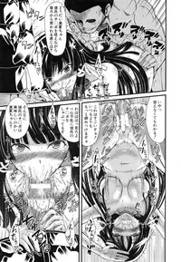 [Tarakan] Oshikko wa Nomimono desu! -Pee is a Drink!