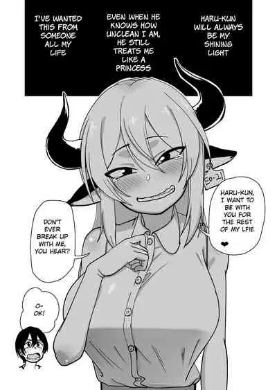 Mesu Ushi Shoufu no Ouji-sama NTR Hen