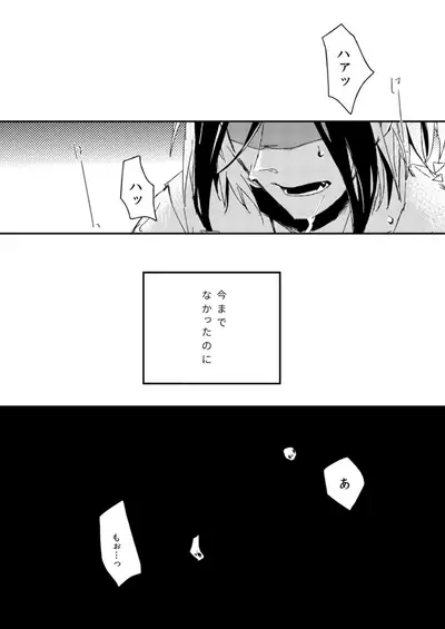 (Kozarae)]share(Majin Tantei Nougami Neuro)