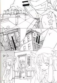 (Kouroumu 10) [TEDDY-PLAZA (Seo Tatsuya)] [Kiniitta Uchi ni Kiteya o Fuck shite iizo] ~Kanzenban (Touhou Project) [Chinese] [CE家族社]