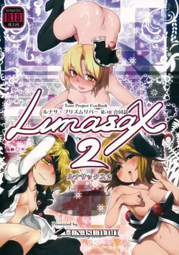 (Reitaisai 11) [LUNASUMMIT (Various)] Lunasax 2 (Touhou Project)