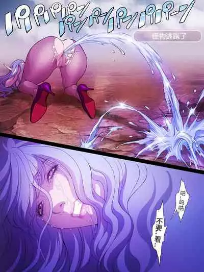 Lv 99 Tsuyokute New Game de Aku no Onna Kanbu o Yarikomi Play