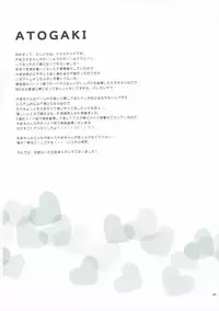 (C84) [Kaicho-Maniax (Nanami Yasuna)] Musuko no Yome ga Tsundere dattan daga (Tales of Xillia)