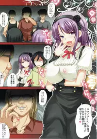 (C89) [An-Arc (Hamo)] Dangerous Sweets (Dagashi Kashi)