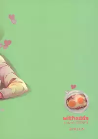 (C95) [withsoda (Nako)] Hayaku Kaetta Hi wa