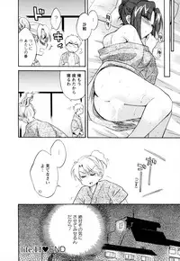 [Pon Takahanada] Kanojo to Kurasu 100 no Houhou - A Hundred of the Way of Living with Her. Vol. 2