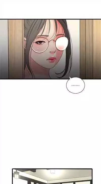 [週四] [愛摸] 親家四姊妹 1-26 官方中文（連載中）