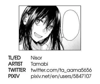 [Tamabi] Koko kara | From Here (COMIC Anthurium 2021-10) [English] [Nisor] [Digital]