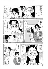 [Nankin Maachan] TWIN HALF