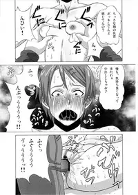 [BooBooKid (PIP)] Riko Kantoku ni Hazukashii Koto wo Iroiro Shitemita. (Kuroko no Basuke)