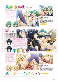 EnYouDou ~Honoo no Haramase Chronicle 2005-2011~