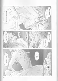 [Lin (Yǔ yóu)] Allen Lotus Total Anthology 【CLOWN PRINCESS】(D.Gray-man)