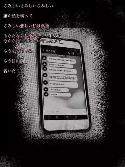 [Hyper Dropkick] Share ni Naranai Eroi Hanashi / Onakin 30-nichime ni Deatta Onna Yuurei