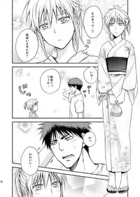 腐】8/23新刊【火黒♀/R-18】kuroko no basket sample