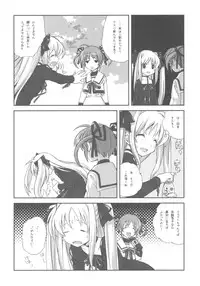 (C78) [Kyougetsutei (Miyashita Miki)] CitronRibbon 25 (Mahou Shoujo Lyrical Nanoha)