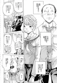 ANGEL Club 2016-10