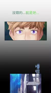 [Studio Gale] Lady Garden 淑女花苑 第二季 [Chinese]