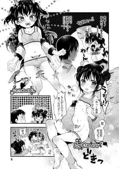 Otona ni Naranai Onnanoko - I hope you will not change.