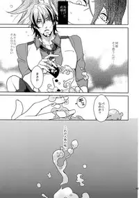 (SPARK9) [BORO ZS (Hyakuichi Nemu)] BOROZS Usagi Tora Sairoku 2 (TIGER & BUNNY)