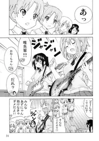 (C80) [Umihan (Ootsuka Shirou)] YURI-ON! #1 "Mesomeso Azunyan!" (K-ON!)